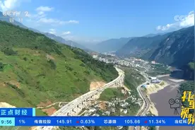 云南：结束怒江州不通高速历史，保泸高速30日试通车|正点财经视频封面