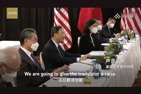 张京面对高强度临场翻译有多淡定视频封面