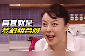 氛围好的家庭 谁来了都不想走，小虎妈妈沦陷视频封面