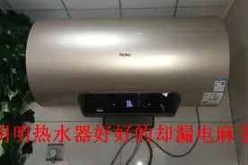 客户说用热水器洗澡的时候漏电麻手，但是热水器却是好好的视频封面