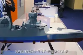 伊朗如何击落美军B-52轰炸机？除了俄制武器以外，中国也帮了大忙视频封面