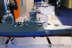 伊朗如何击落美军B-52轰炸机？除了俄制武器以外，中国也帮了大忙视频封面