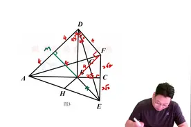合肥45中三模数学第3问视频封面