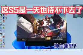 lol美服测试服最新汉化教程(S6云顶之弈）视频封面