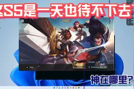 lol美服测试服最新汉化教程(S6云顶之弈）视频封面