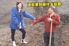 搞笑：离婚两年，前妻每天下班都要去前夫家，原因让人哭笑不得视频封面