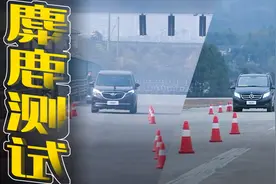 MPV真的没有操控可言吗？奔驰V260对决别克GL8 ES，你更看好谁？视频封面