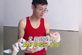 那些让人感动的瞬间，父母总是把最好的给予儿女