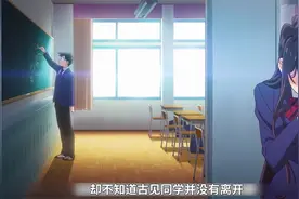 校花有社交恐惧症，男主意外得知这个秘密，并和校花成为了朋友