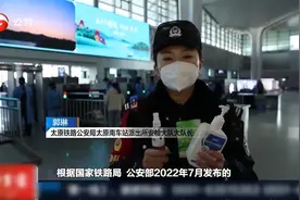 春运返乡，酒精消毒喷剂可以带上高铁吗？视频封面