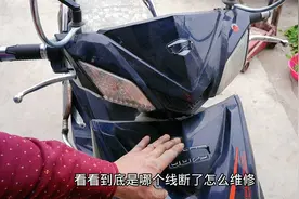 电动车仪表不显示，电量显示不准不要急着换！一招让你自己修好