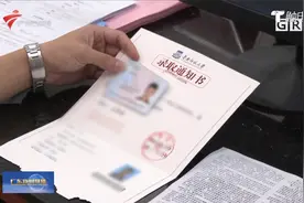 广东：“应贷尽贷”普惠性金融服务 圆102万学子大学梦视频封面