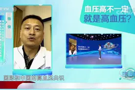 影响血压升高的因素有哪些？专家一一列举，一起来看看吧|生活圈