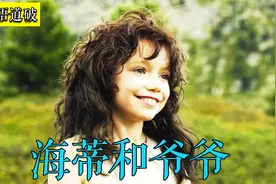 一只坠落凡间的小天使，治愈了多年瘫痪的小女孩视频封面