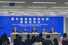 坚决整治层层加码 对于典型案例将加大通报和曝光力度视频封面