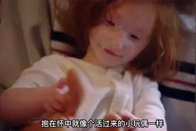 拇指姑娘，出生体重仅有1斤视频封面