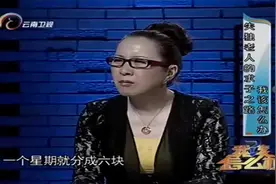 我该怎么办：51岁大妈压力山大，一人赚钱养全家，生活如何继续？视频封面