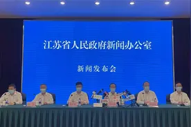 江苏问责！南京禄口机场防控不力：副市长、卫健委等多人被处理视频封面