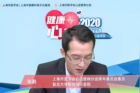 化验报告上胆固醇低密度脂蛋白降低，可以不吃降脂药了嘛？视频封面