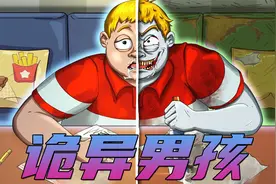 我帮邻居照顾他家的孩子，没想到给我留下了心理阴影视频封面