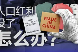 这个曾经的制造业巨头，如何杀出大国制裁重围？视频封面