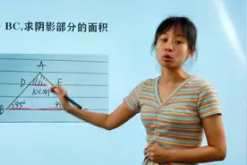 小升初题目：基础不好的同学算不出来，学霸老师的方法确实好视频封面