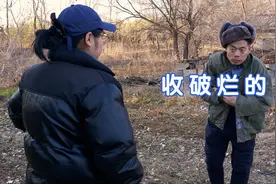 搞笑：招上门女婿，没想来个收破烂的小伙，太逗了视频封面