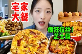 一人点8个菜的快乐，all in新品视频封面