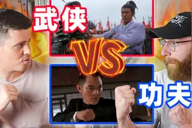 英国人第一次看李连杰的中国武术电影！视频封面