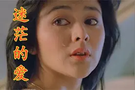 冷漠、郭玲情歌对唱《迷茫的爱》，歌词耐人寻味，让人幡然醒悟视频封面