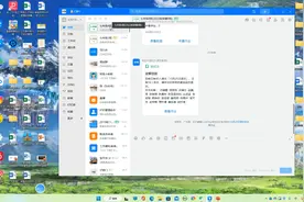 线上教育丨钉钉教学如何看到学生视频封面