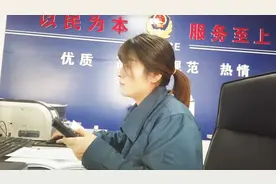 人人都羡慕的公务员工作，北京小姐姐在派出所上班，每天都很轻松视频封面