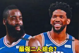 NBA2K14 76人大战太阳，哈登恩比德大战保罗布克，总决赛的预演？视频封面