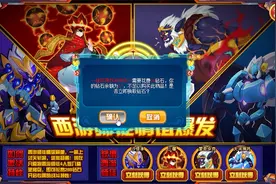 赛尔号魔尊：氪金向神寂克罗西游师徒，圣卡GG！视频封面
