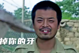 喜剧：男子长了2颗大牙，刷牙都不舍得，却天天有人想给他砸掉视频封面