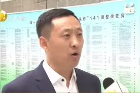辽宁省多种方式严控春季秸秆焚烧视频封面