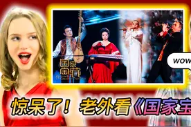 专业歌手感受《国家宝藏》中跨越古今的中国传统乐器之美！视频封面