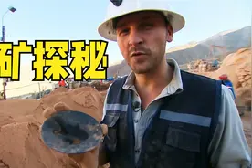 矿工带你去挖金矿！视频封面