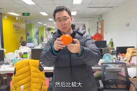 柑橘类新品种——甘平，果实大，风味浓，有没有吃过的？视频封面
