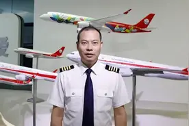 “英雄机长”刘传健！出任中国民航飞行学院总飞行师视频封面
