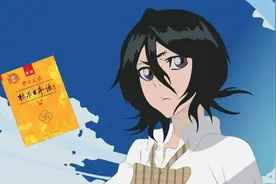 【日语】死神，破道三十三--苍火坠咏唱名台词教学！！趣味学日语