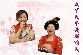 《红楼梦》哪些人名用到"谐音梗"?元、迎、探、惜是指"原应叹息"?视频封面