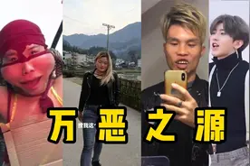 盘点刷屏网络的万恶之源，兄弟们我想动AK，你们想动什么？