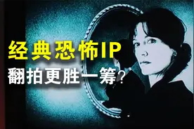 妈耶，比日版精彩得多！美版《午夜凶铃1》详解，合集持续更新
