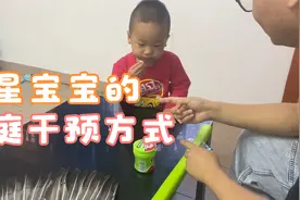 自闭症儿子三个月来进步明显，我给他做的家庭干预项目都有哪些？视频封面