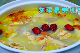这才是猪肚鸡正确的做法，汤汁奶白鸡肉不柴有诀窍，真是太实用了视频封面