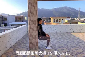 促进睾酮的王牌动作，每天8分钟，双腿变强，适合中老年朋友视频封面