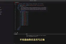 学编程时，函数和库的代码总是记不住，学完就忘怎么办？视频封面
