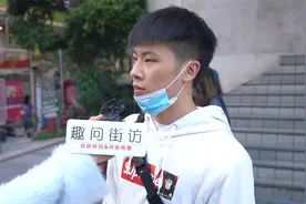 为什么越来越多的年轻人感觉工作没有动力？听听广州路人怎么说