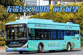 【2.7K60前方展望】无锡首批氢弹 新区公交760路北行视频封面